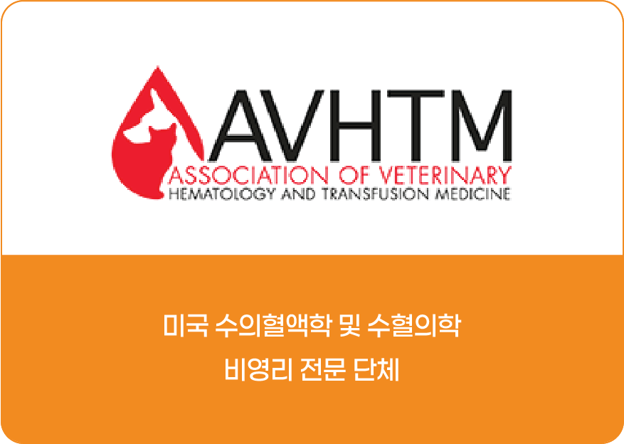 avhtm.org